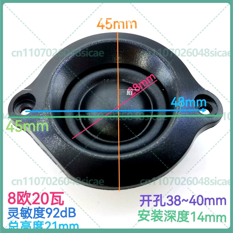 Car Audio Tweeter Silk Dome - 1-5 шт. Шелковый купольный твитер с