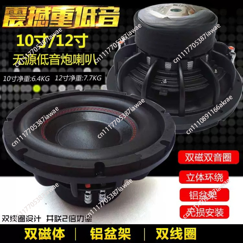 8/10/12-дюймовый пассивный саб – обзор и цена Car Audio Subwoofer 10 Inch Dvc