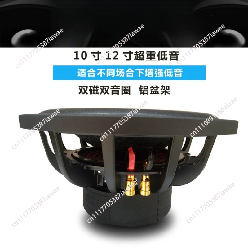 8/10/12-дюймовый пассивный саб – обзор и цена Car Audio Subwoofer 10 Inch Dvc