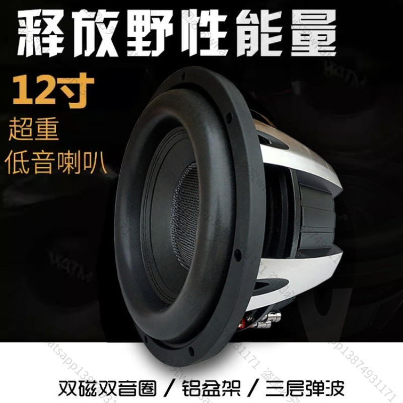 Подходит для модификации автом – обзор и цена Car Subwoofer 12 Inch 1500W