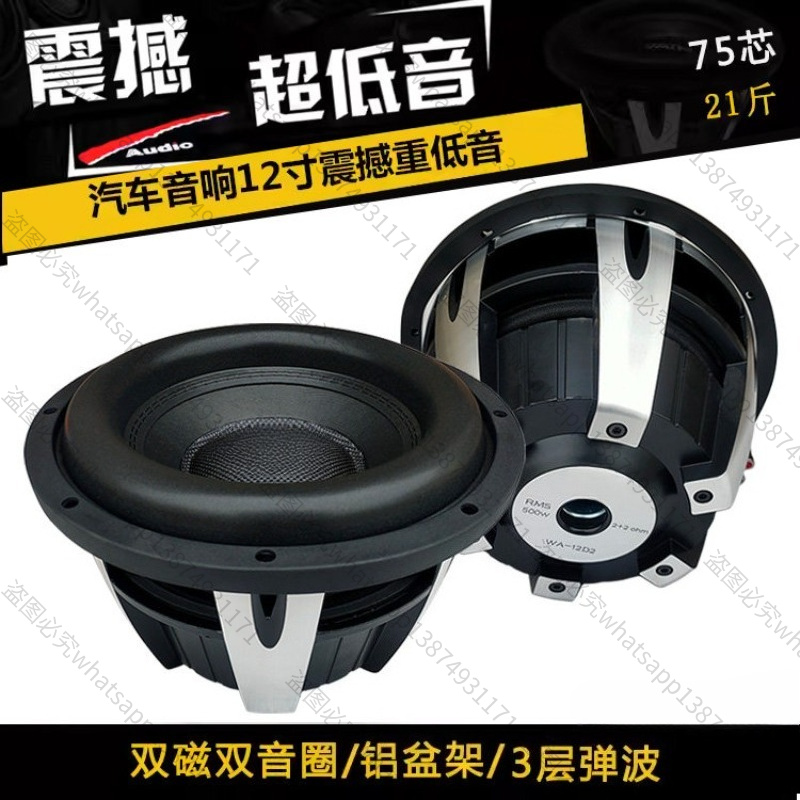Подходит для модификации автом – обзор и цена Car Subwoofer 12 Inch 1500W