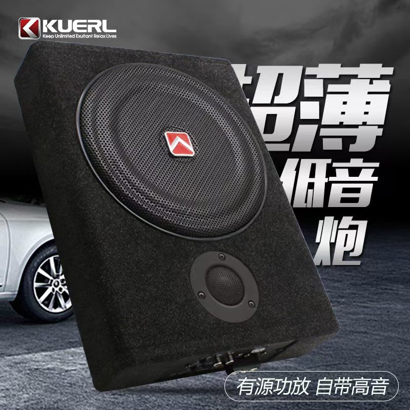 2026 Новейший 12В 8-дюймовый у – обзор и цена Under Seat Subwoofer Slim 8 Inch