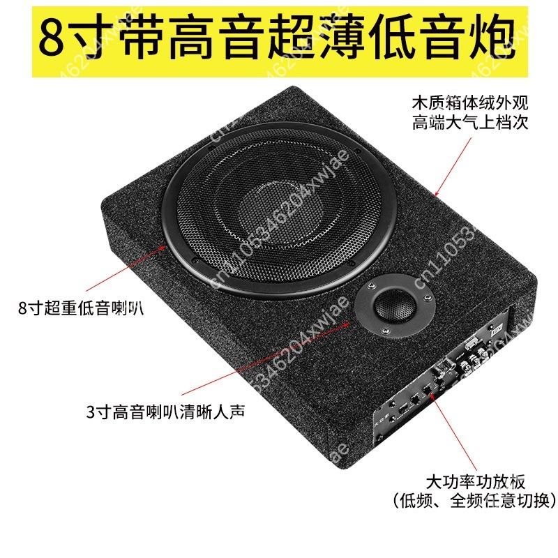 8-дюймовый тонкий автомобильны – обзор и цена Under Seat Subwoofer Slim 8 Inch